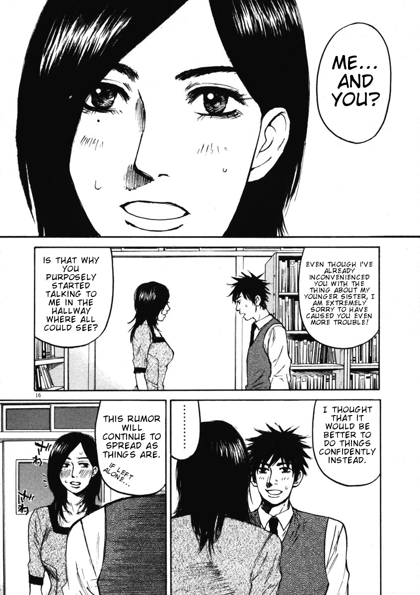 Hakuba no Oujisama chapter 9 page 15