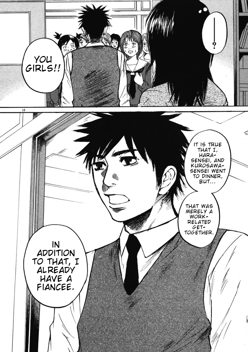 Hakuba no Oujisama chapter 9 page 17