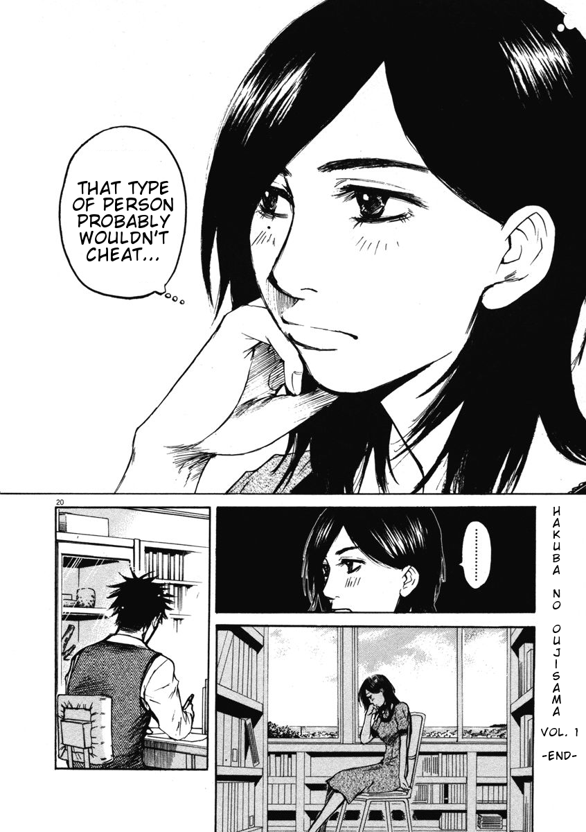 Hakuba no Oujisama chapter 9 page 19