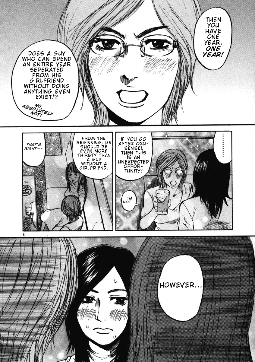 Hakuba no Oujisama chapter 9 page 7