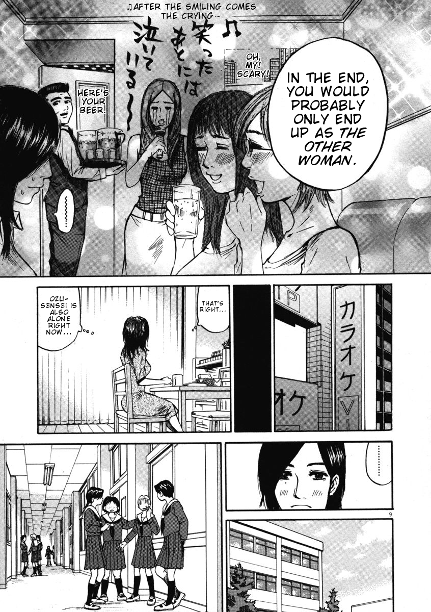 Hakuba no Oujisama chapter 9 page 8