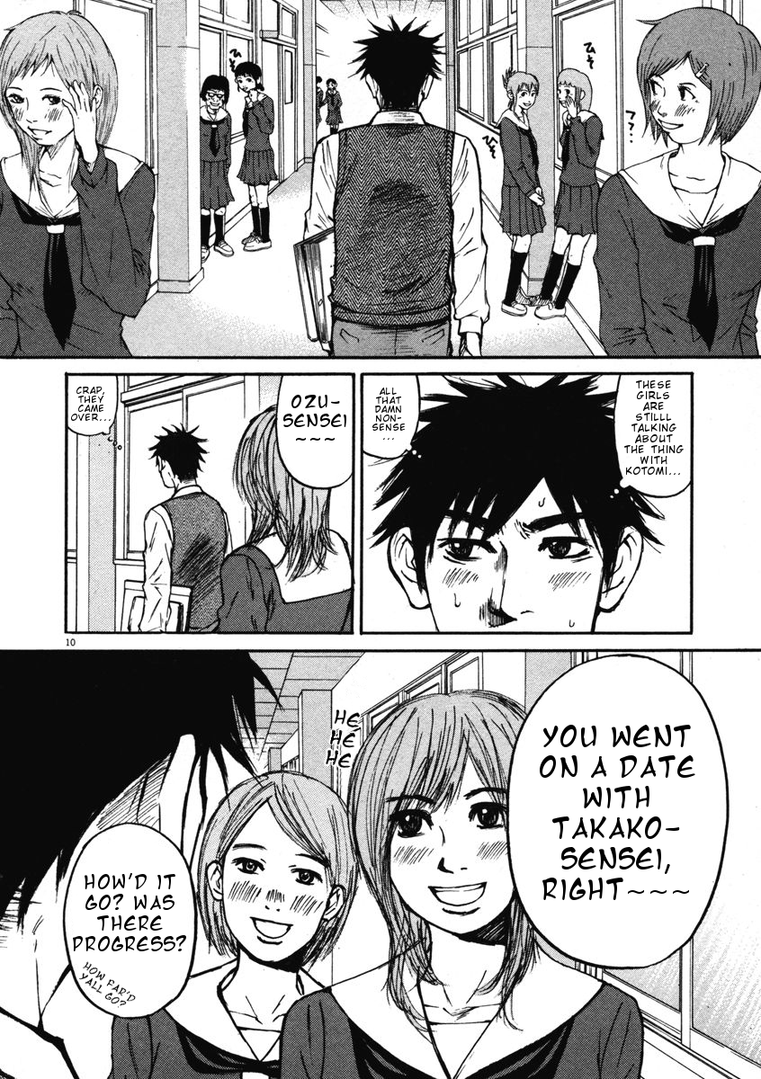 Hakuba no Oujisama chapter 9 page 9