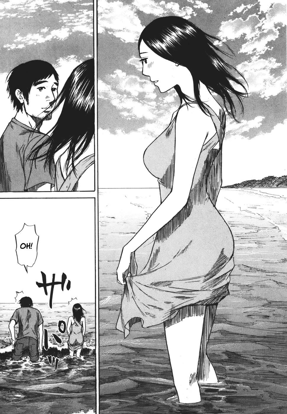 Hakuba no Oujisama chapter 90 page 12