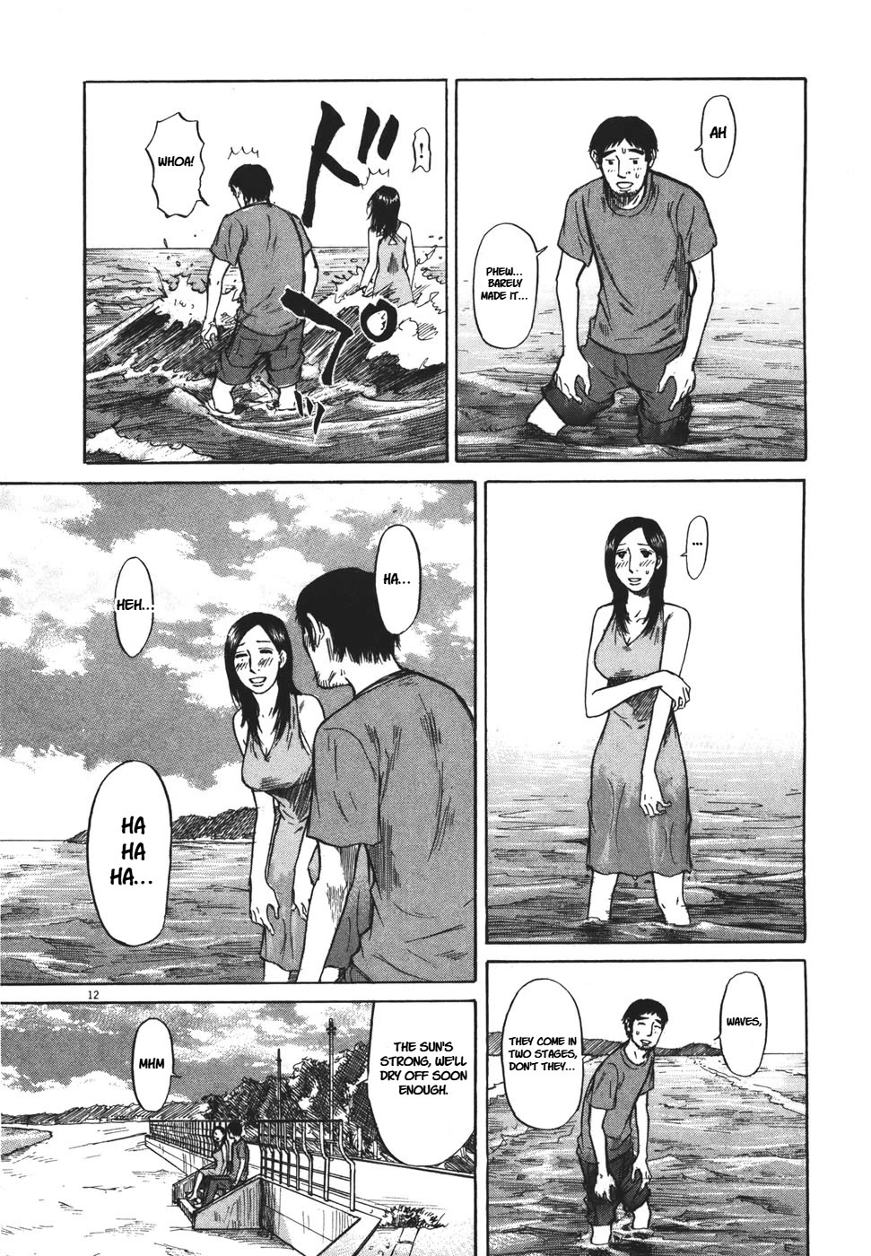 Hakuba no Oujisama chapter 90 page 13