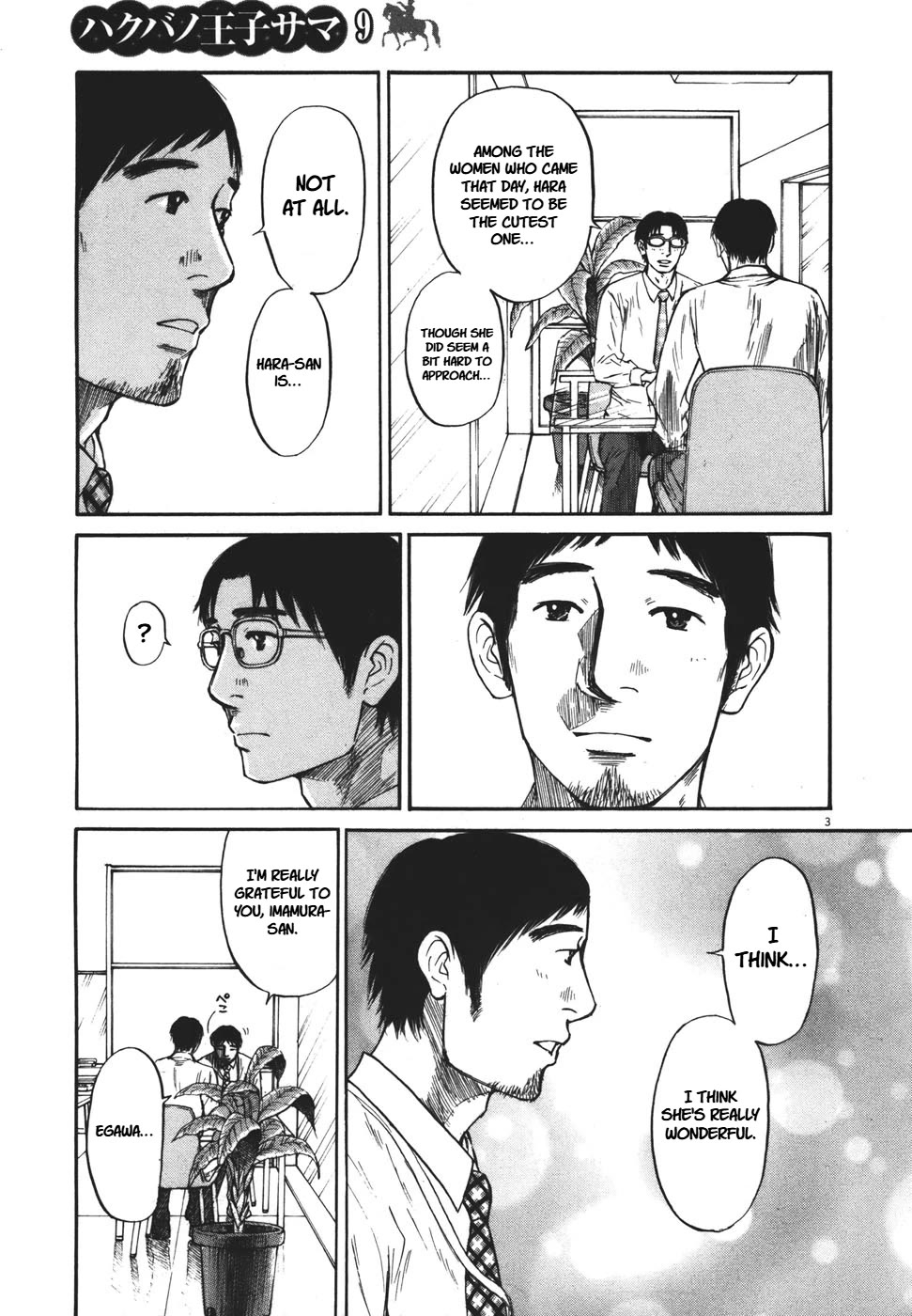 Hakuba no Oujisama chapter 90 page 4