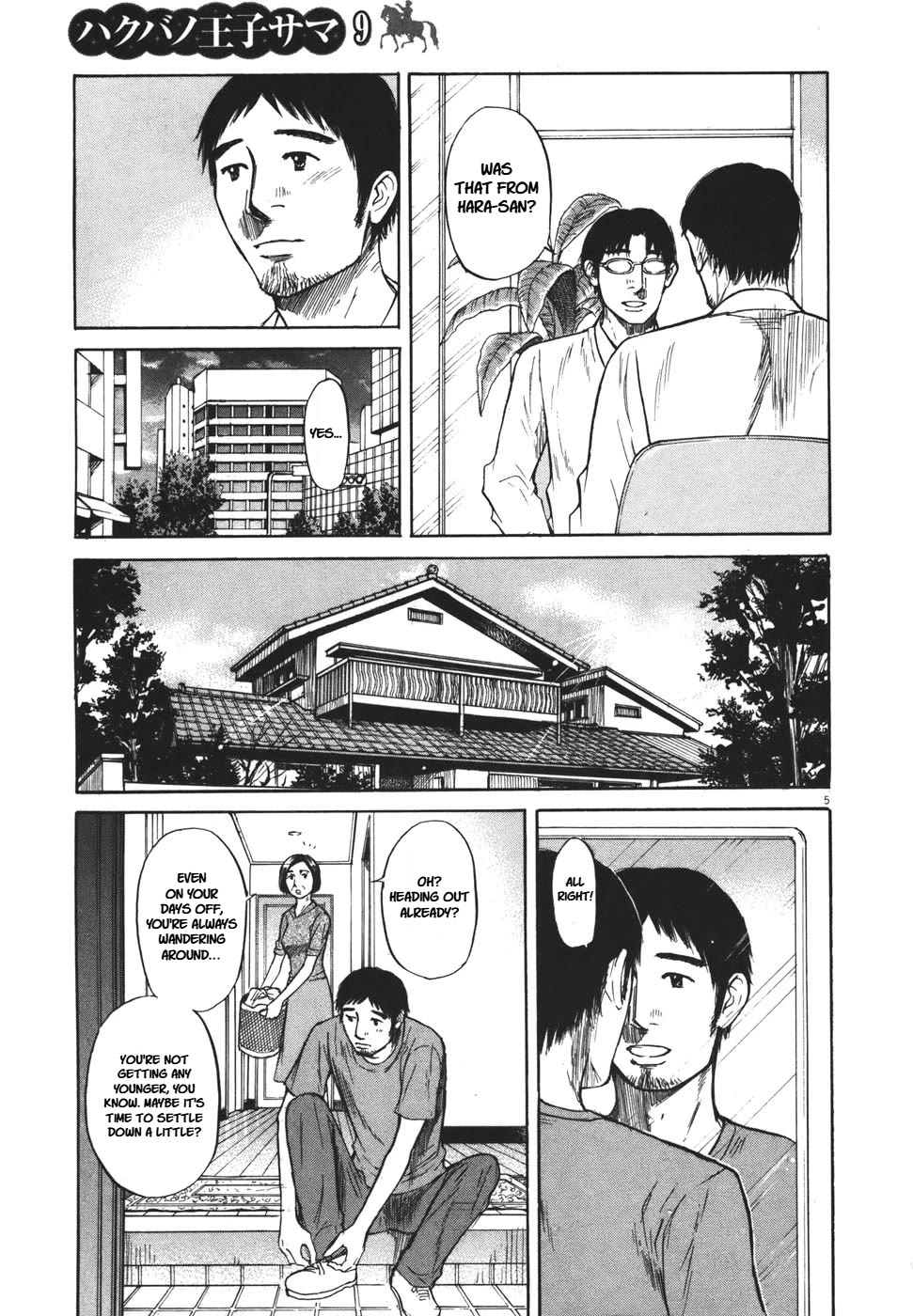 Hakuba no Oujisama chapter 90 page 6