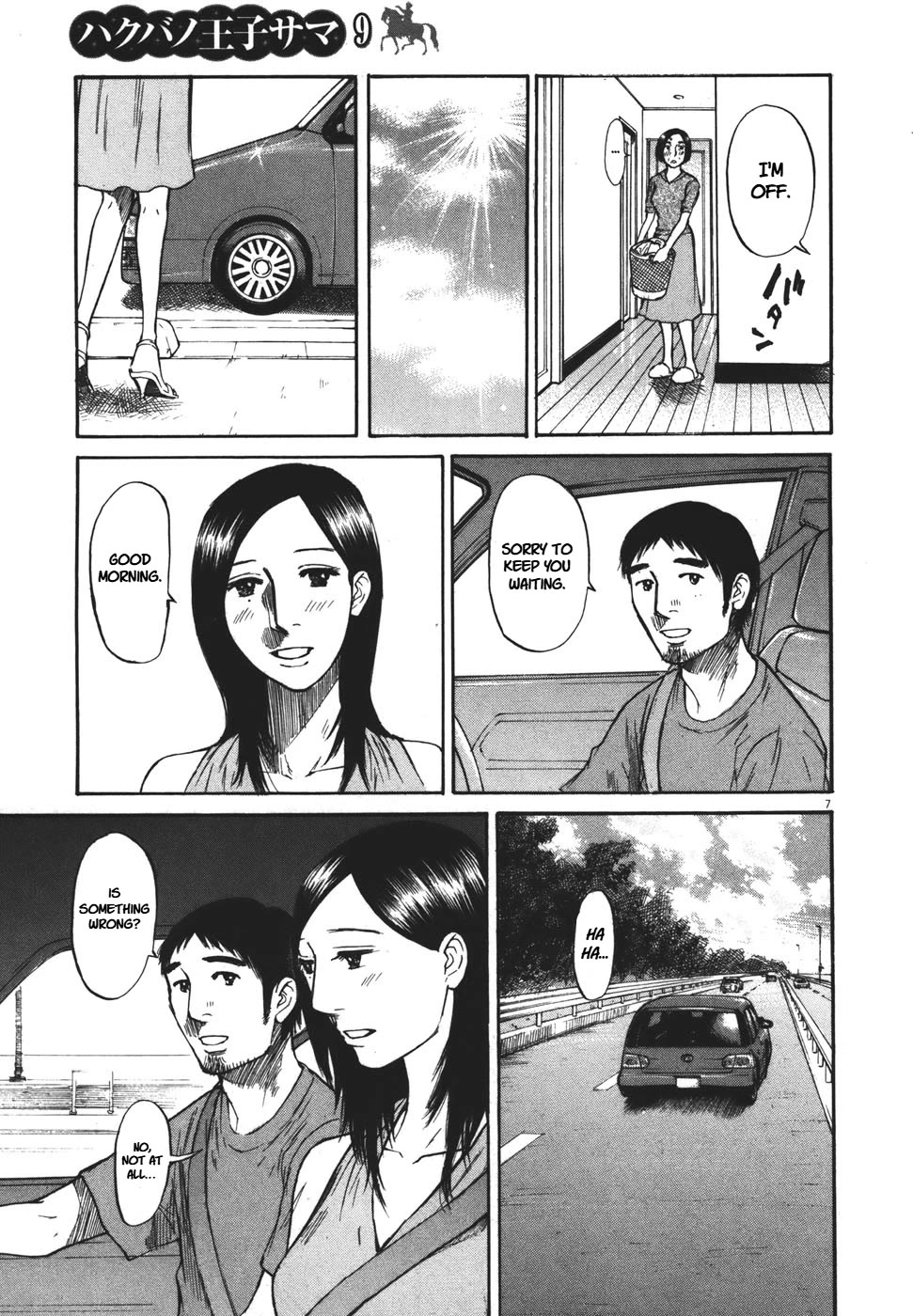 Hakuba no Oujisama chapter 90 page 8