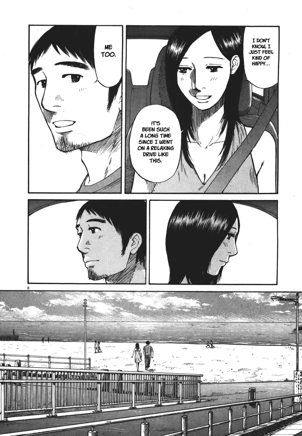 Hakuba no Oujisama chapter 90 page 9