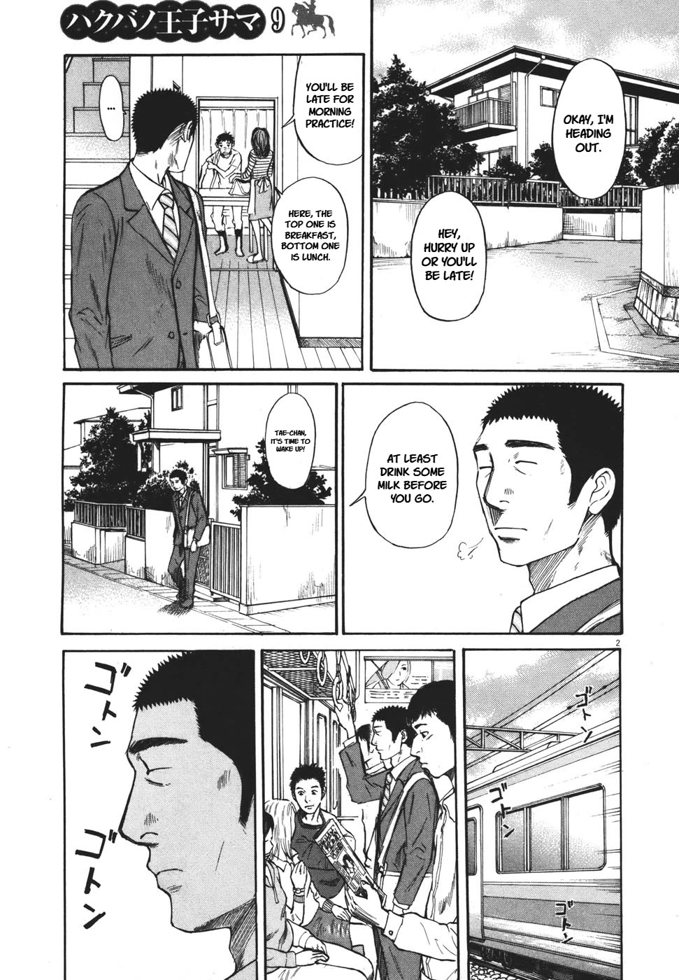 Hakuba no Oujisama chapter 91 page 3