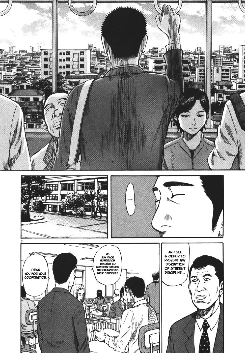 Hakuba no Oujisama chapter 91 page 4