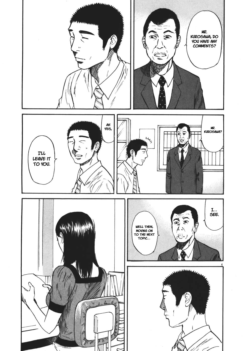 Hakuba no Oujisama chapter 91 page 5