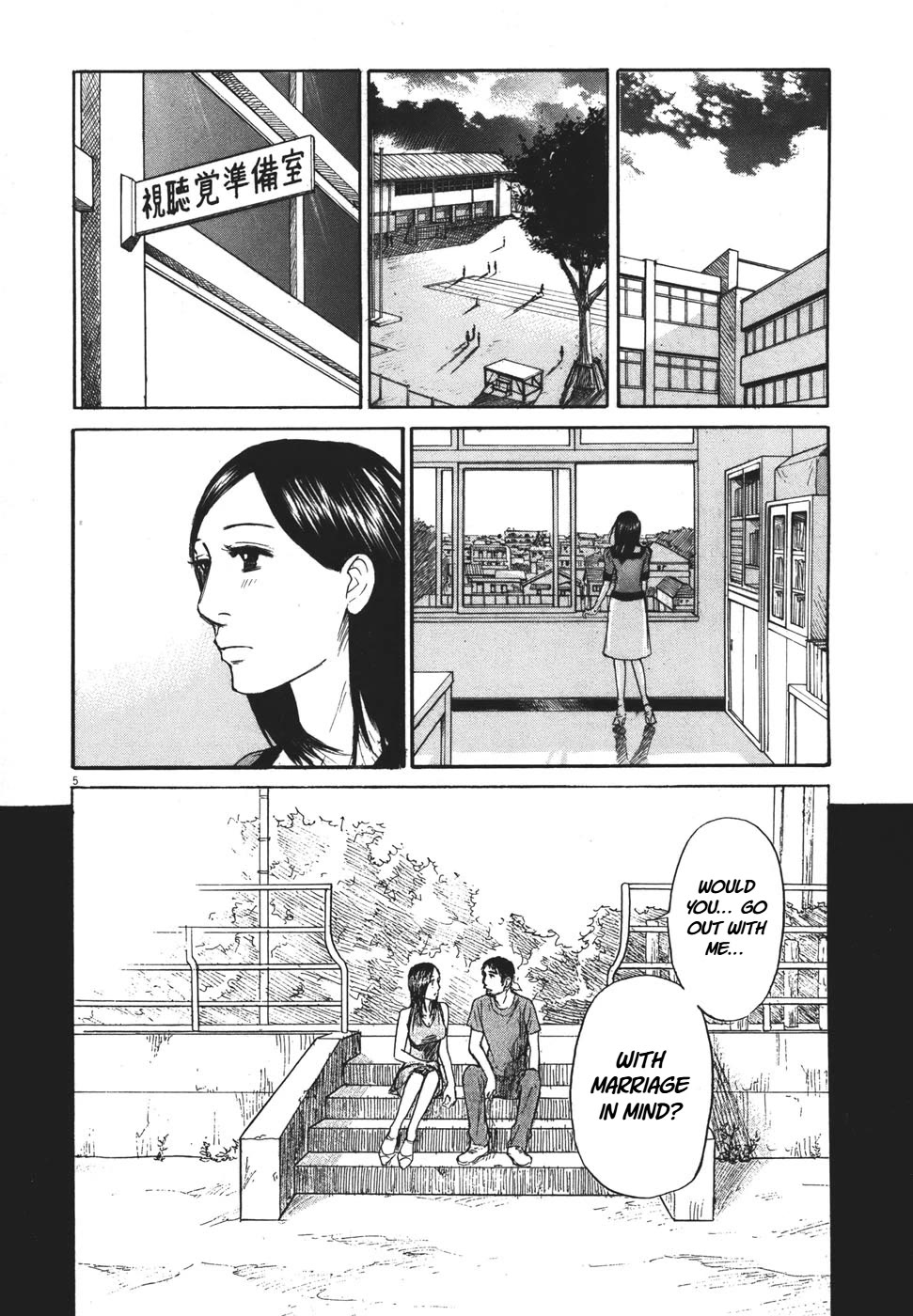 Hakuba no Oujisama chapter 91 page 6