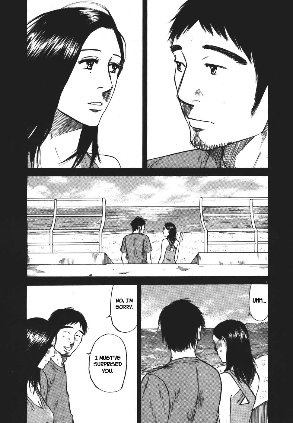 Hakuba no Oujisama chapter 91 page 7