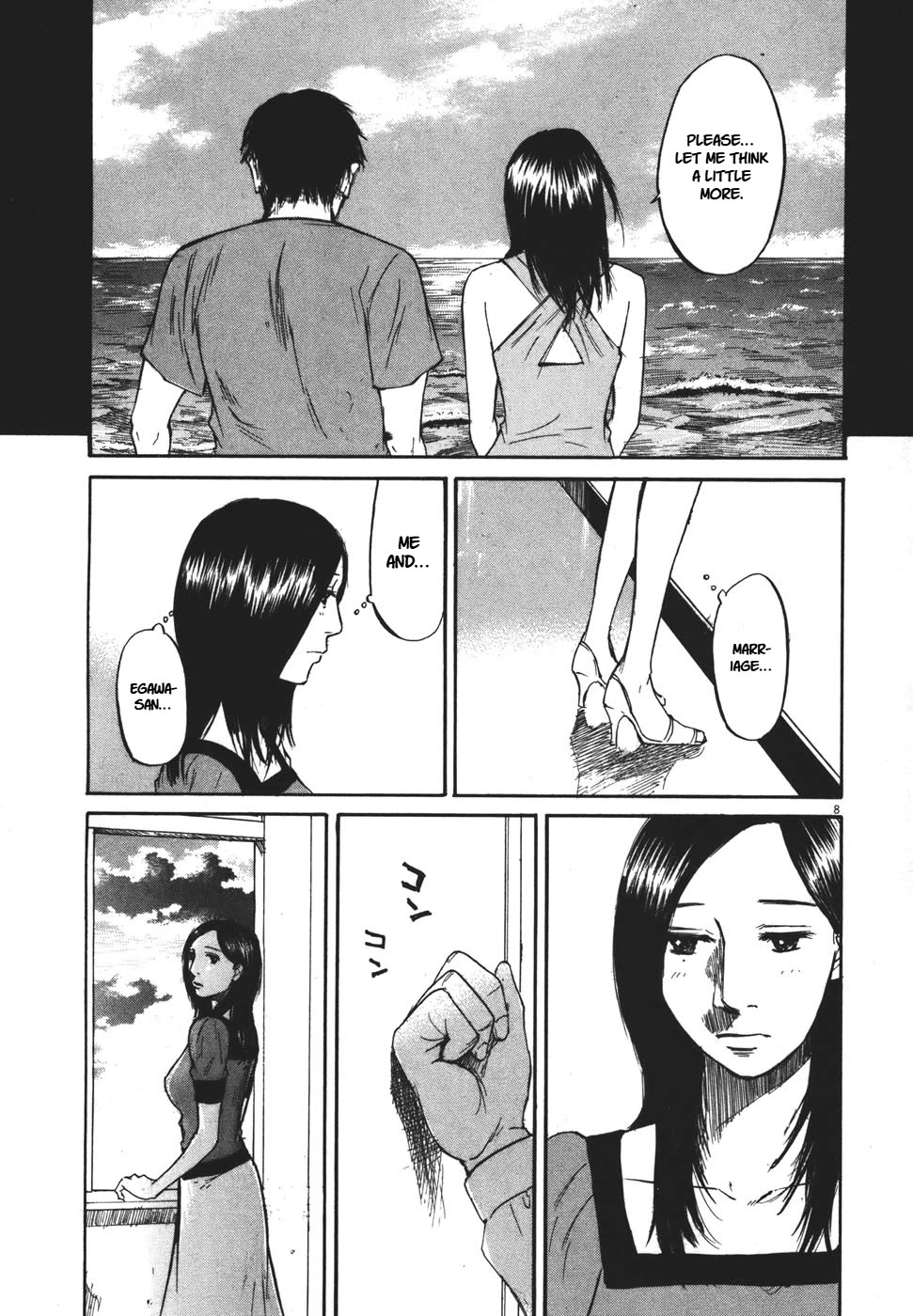 Hakuba no Oujisama chapter 91 page 9