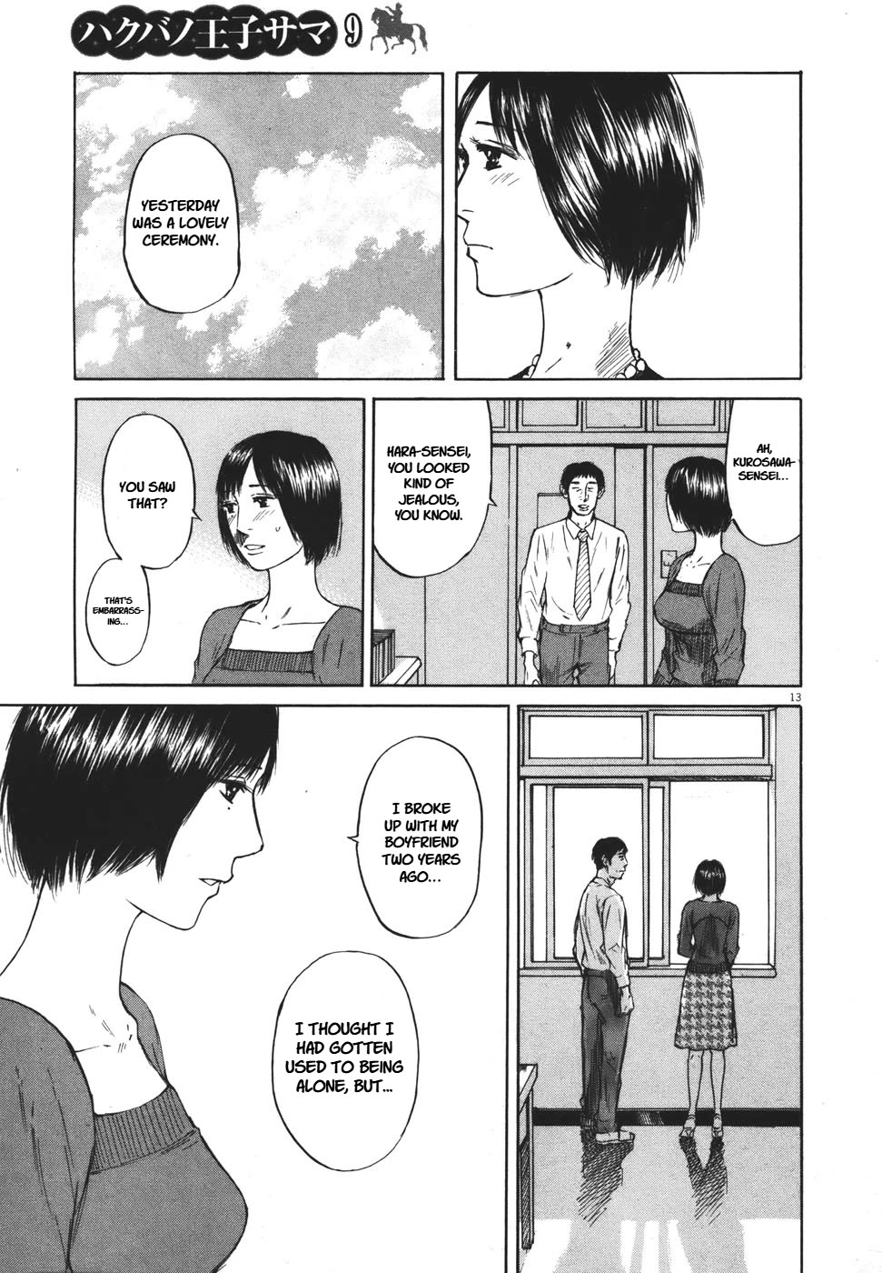 Hakuba no Oujisama chapter 92 page 13