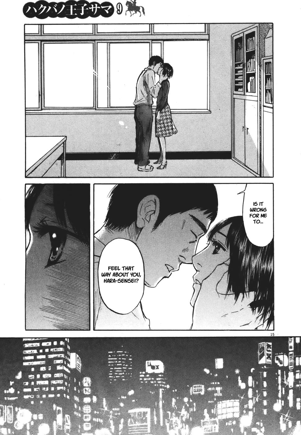 Hakuba no Oujisama chapter 92 page 15