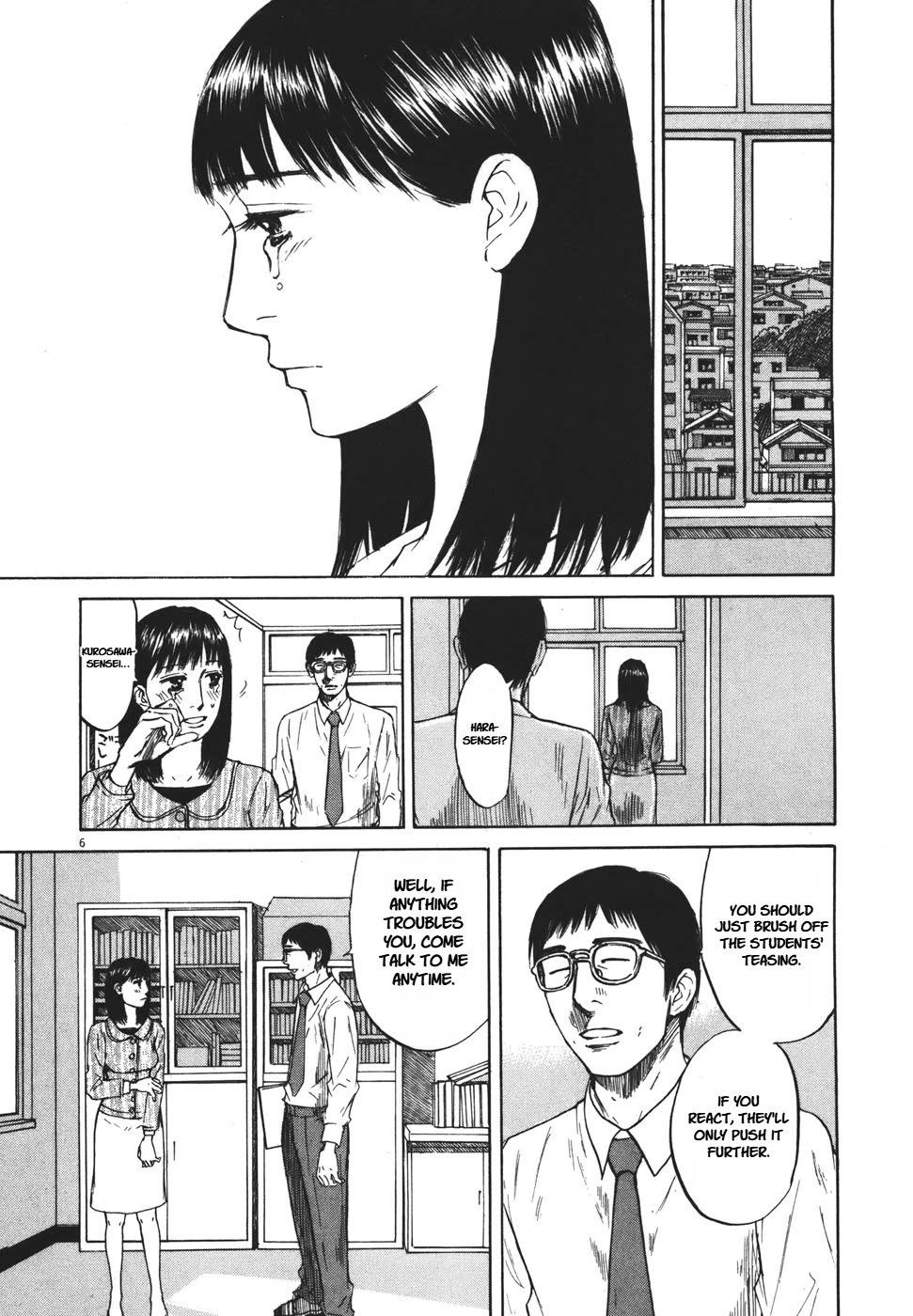 Hakuba no Oujisama chapter 92 page 6