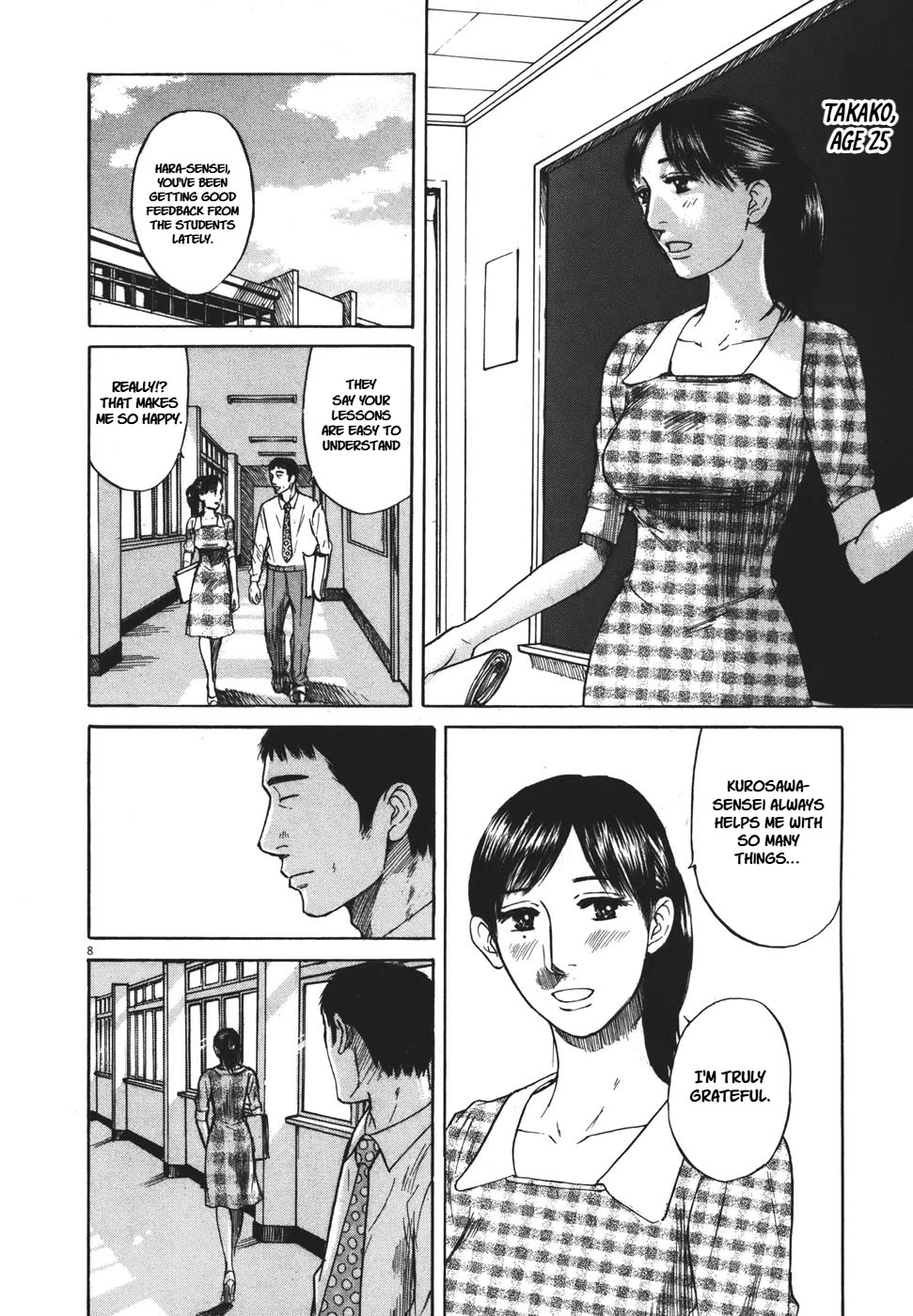 Hakuba no Oujisama chapter 92 page 8