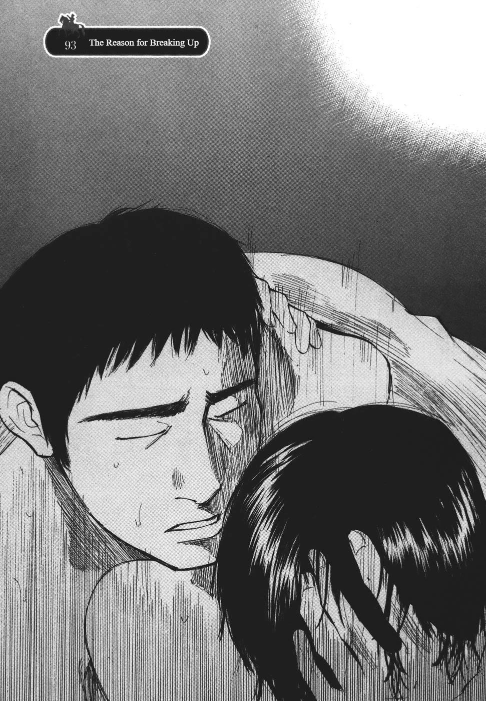 Hakuba no Oujisama chapter 93 page 1