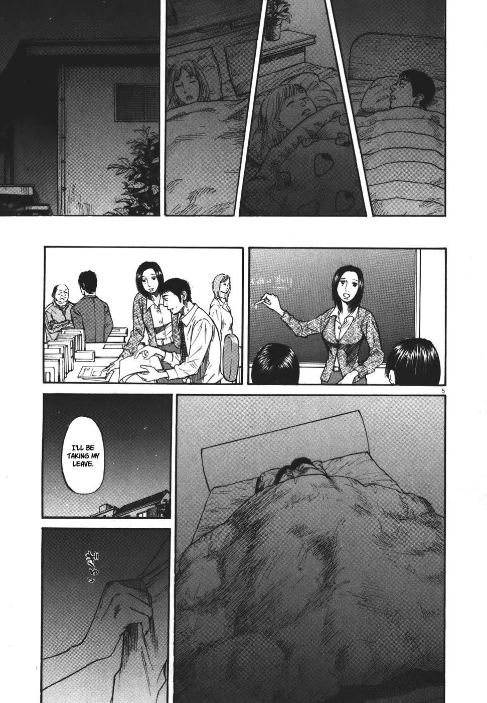 Hakuba no Oujisama chapter 93 page 4