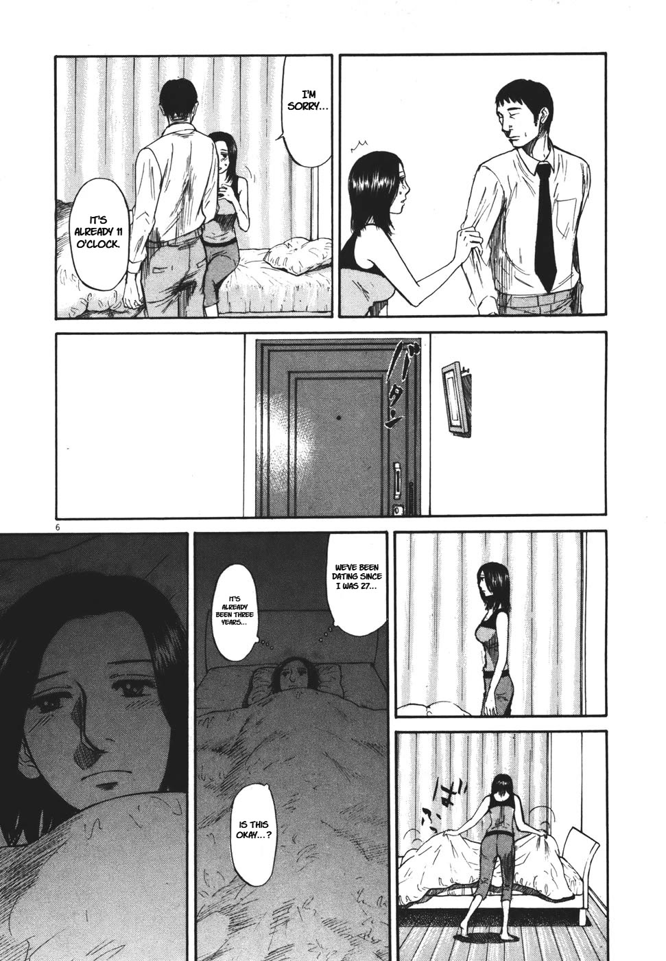 Hakuba no Oujisama chapter 93 page 5