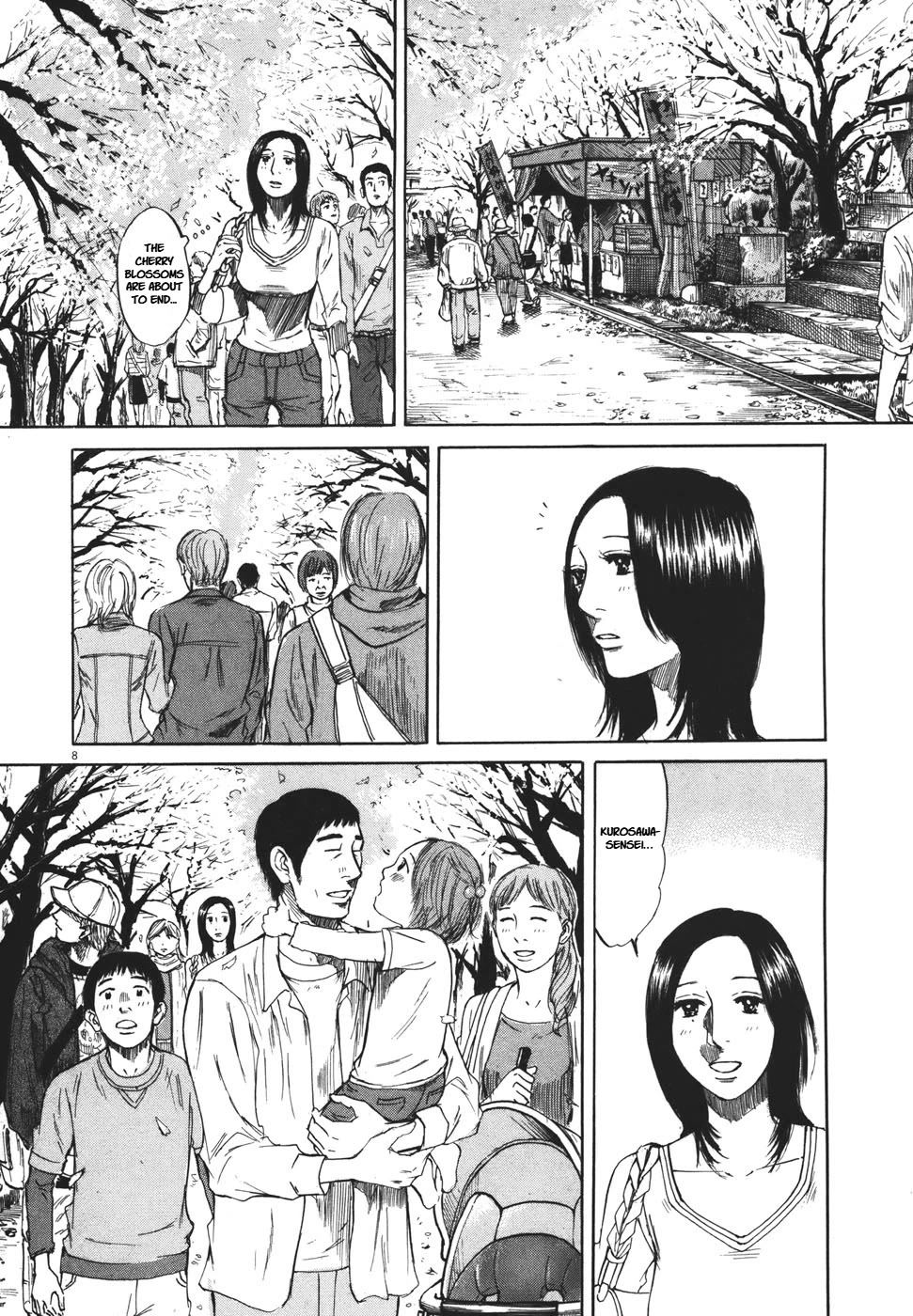 Hakuba no Oujisama chapter 93 page 7