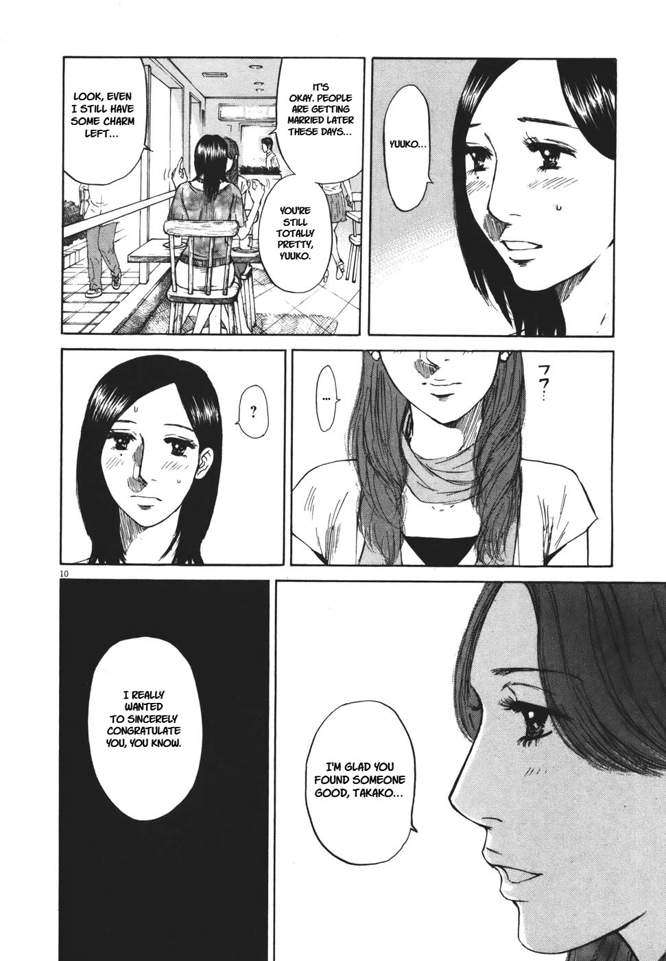 Hakuba no Oujisama chapter 94 page 10