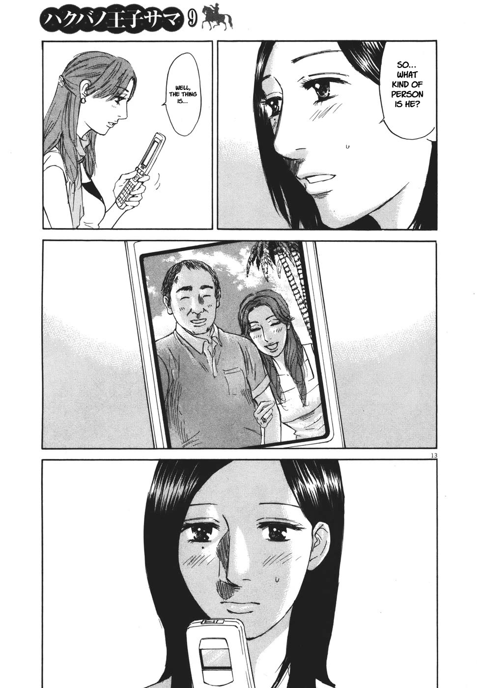 Hakuba no Oujisama chapter 94 page 13