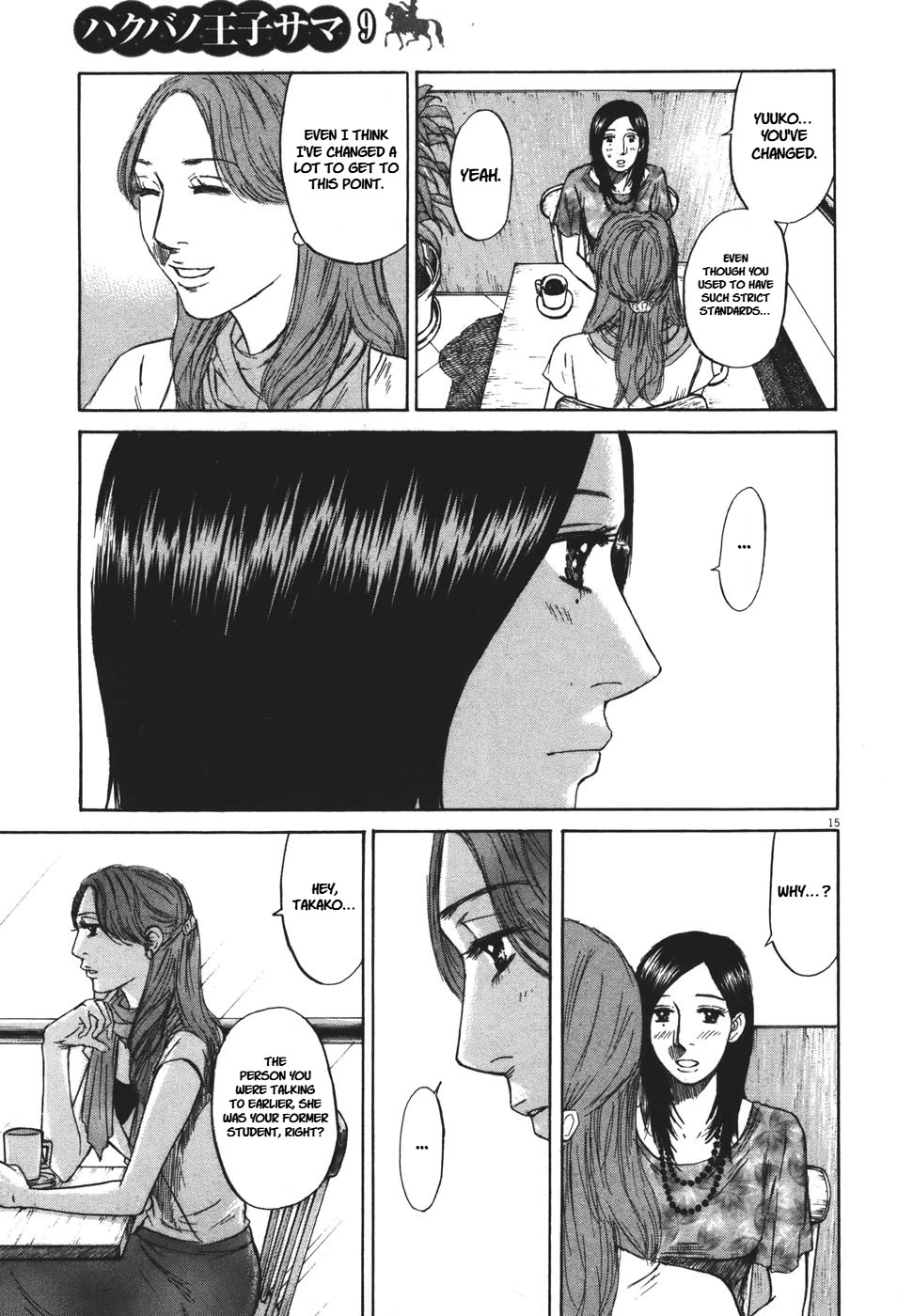 Hakuba no Oujisama chapter 94 page 15
