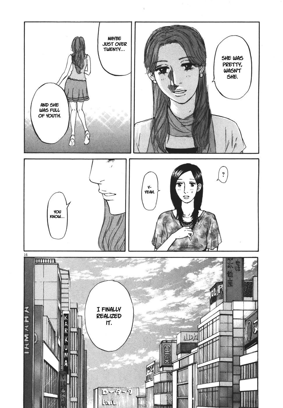 Hakuba no Oujisama chapter 94 page 16