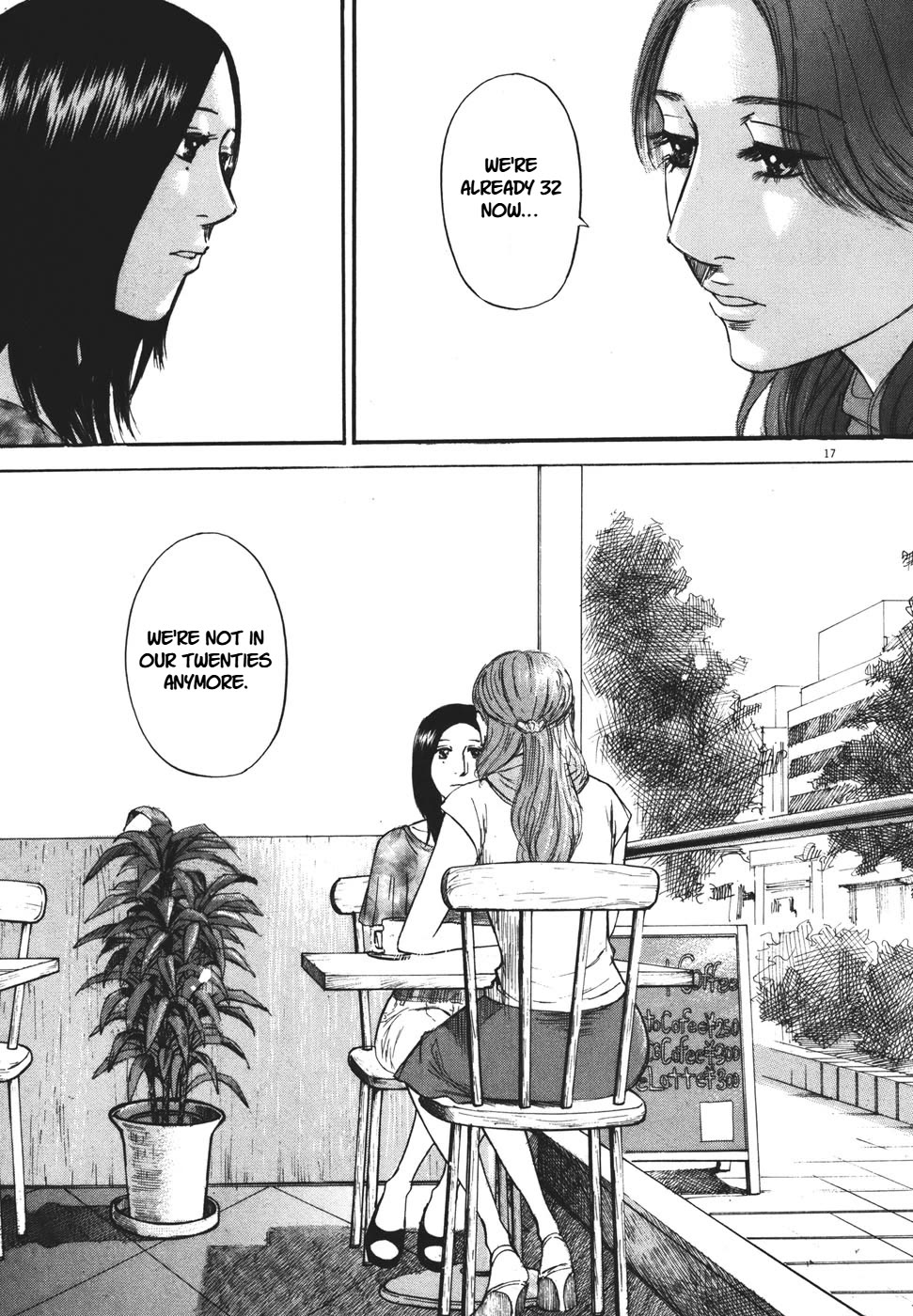 Hakuba no Oujisama chapter 94 page 17