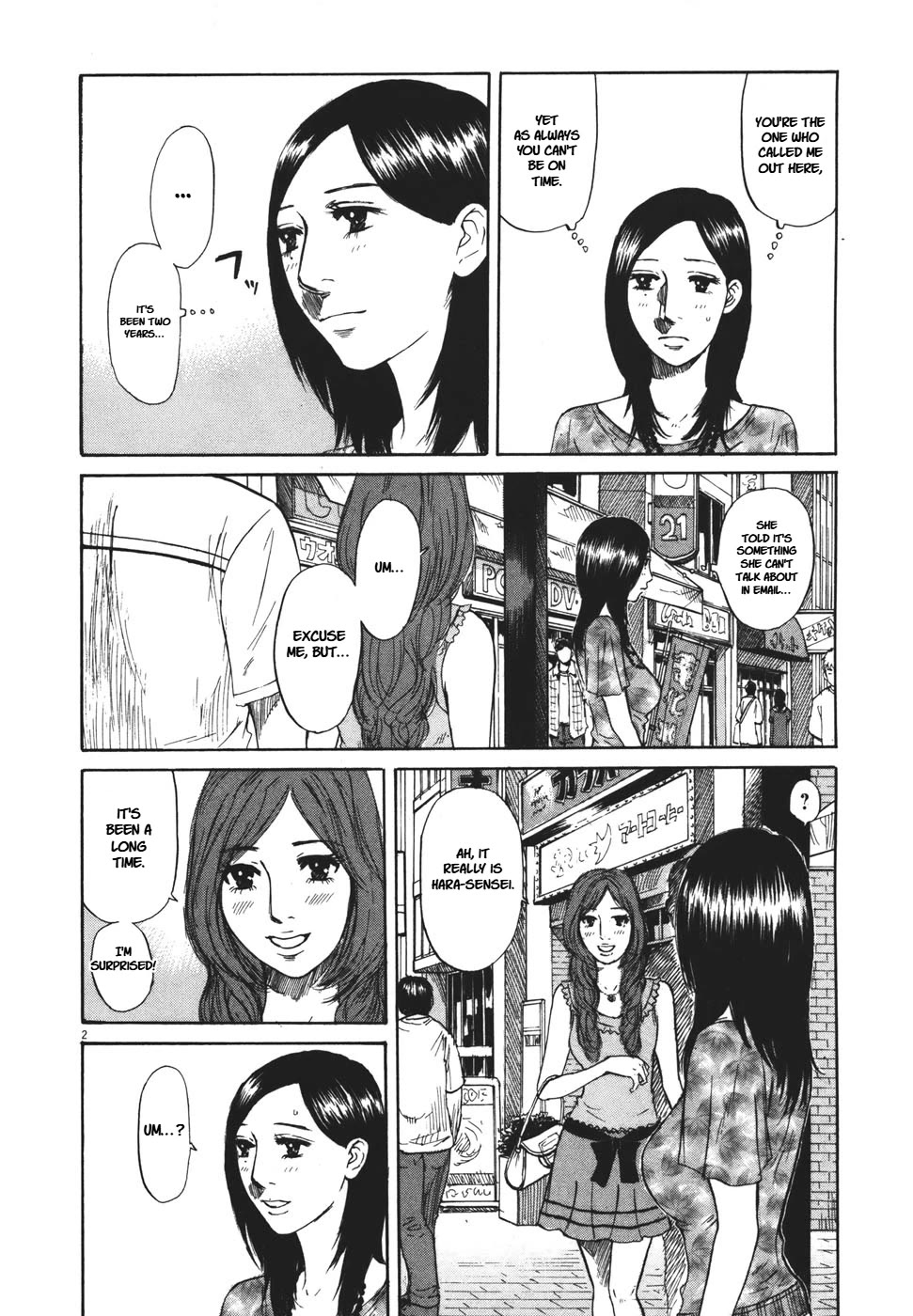 Hakuba no Oujisama chapter 94 page 2