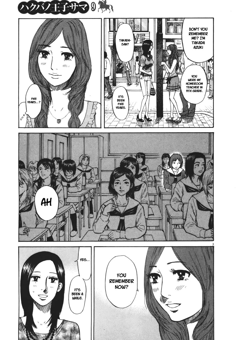 Hakuba no Oujisama chapter 94 page 3