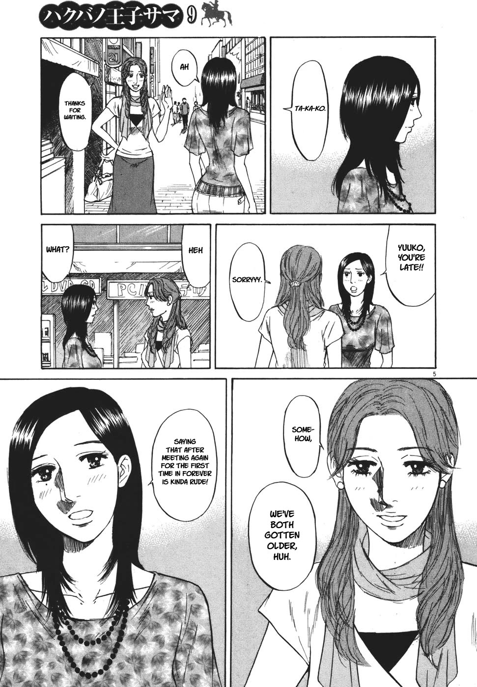 Hakuba no Oujisama chapter 94 page 5