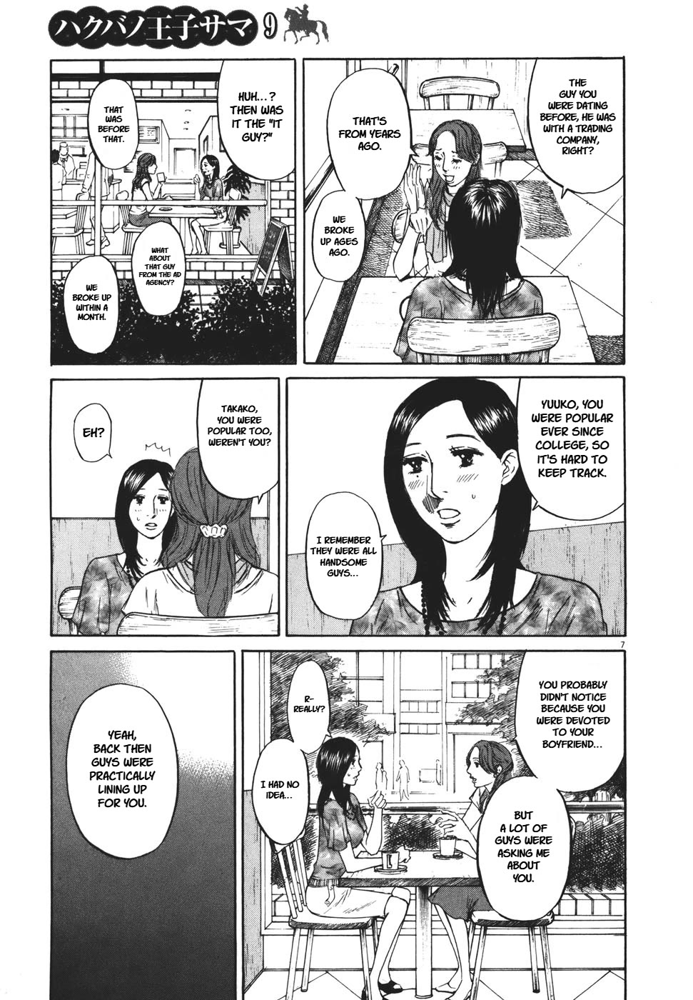 Hakuba no Oujisama chapter 94 page 7