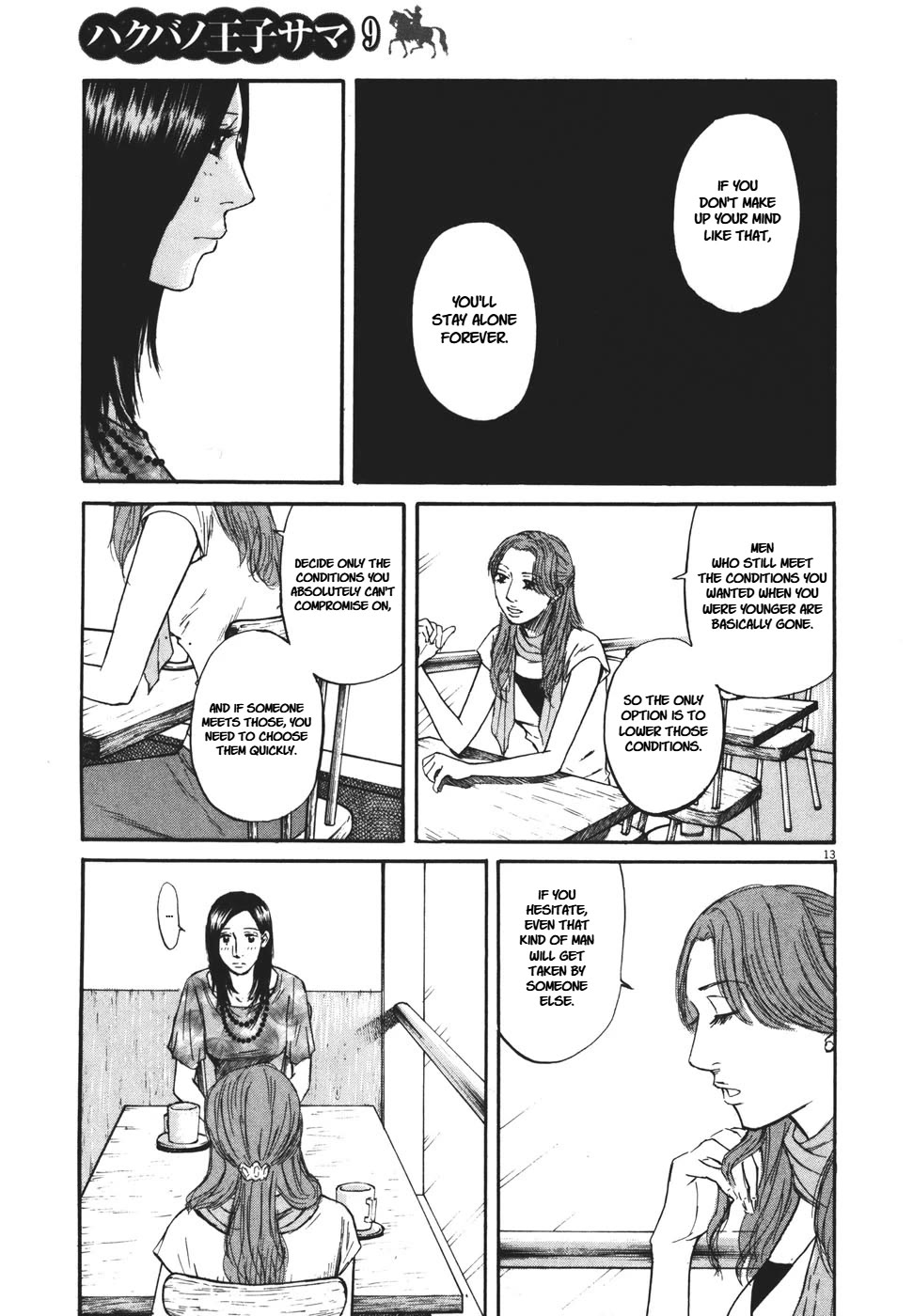 Hakuba no Oujisama chapter 95 page 13