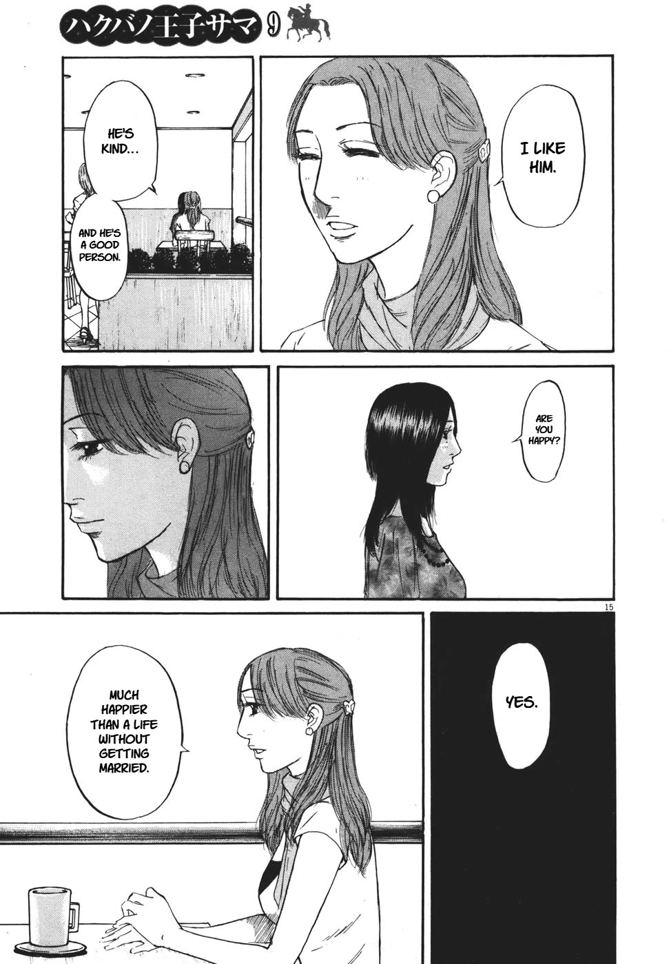 Hakuba no Oujisama chapter 95 page 15