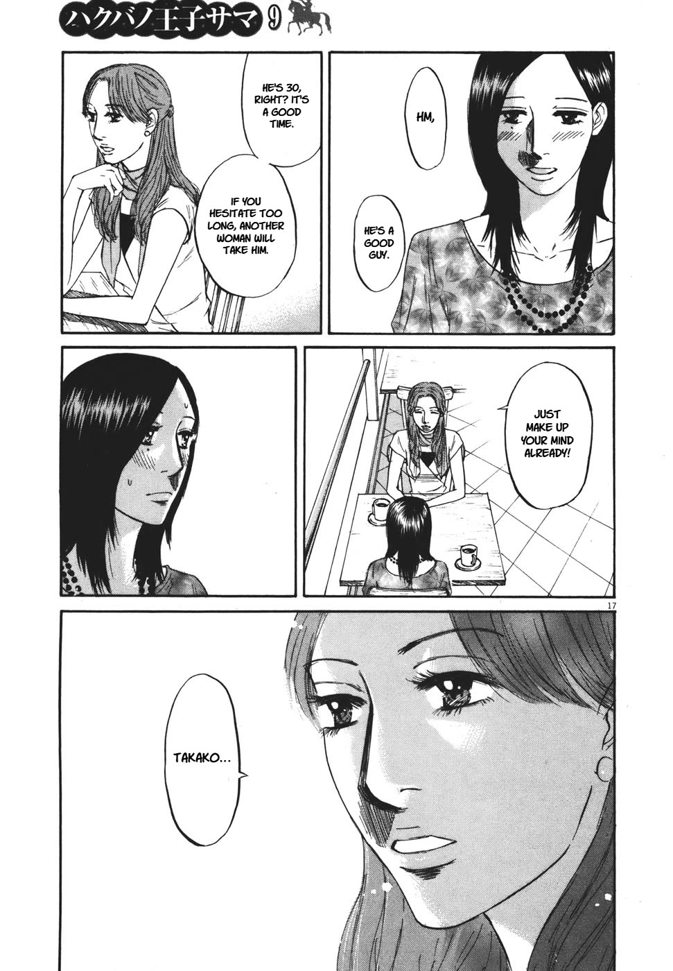 Hakuba no Oujisama chapter 95 page 17