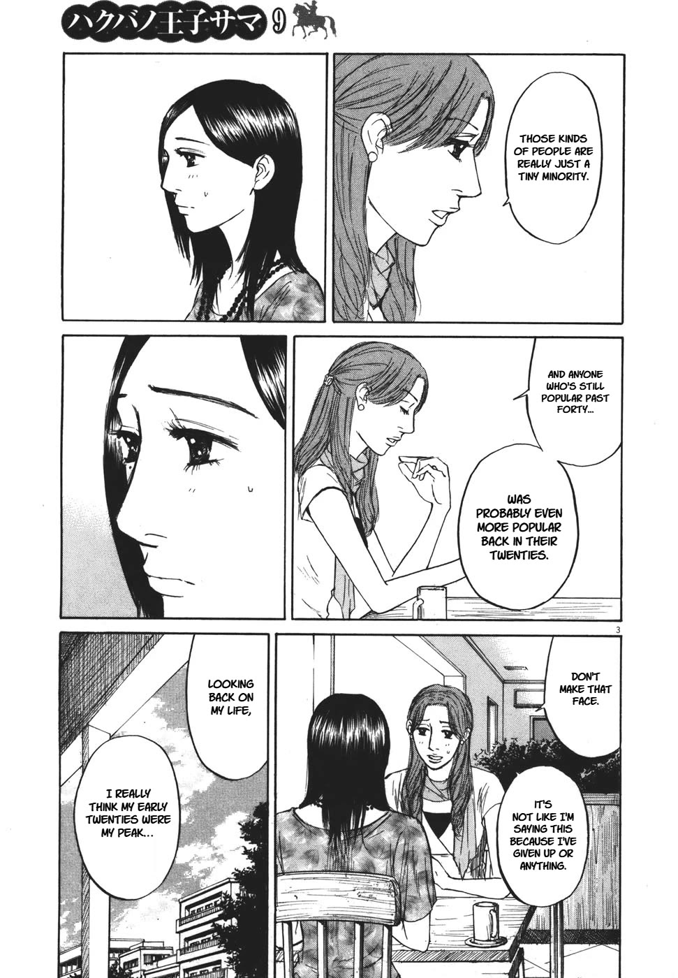Hakuba no Oujisama chapter 95 page 3