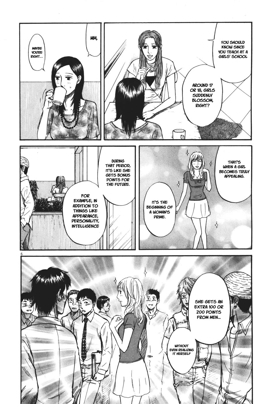 Hakuba no Oujisama chapter 95 page 6