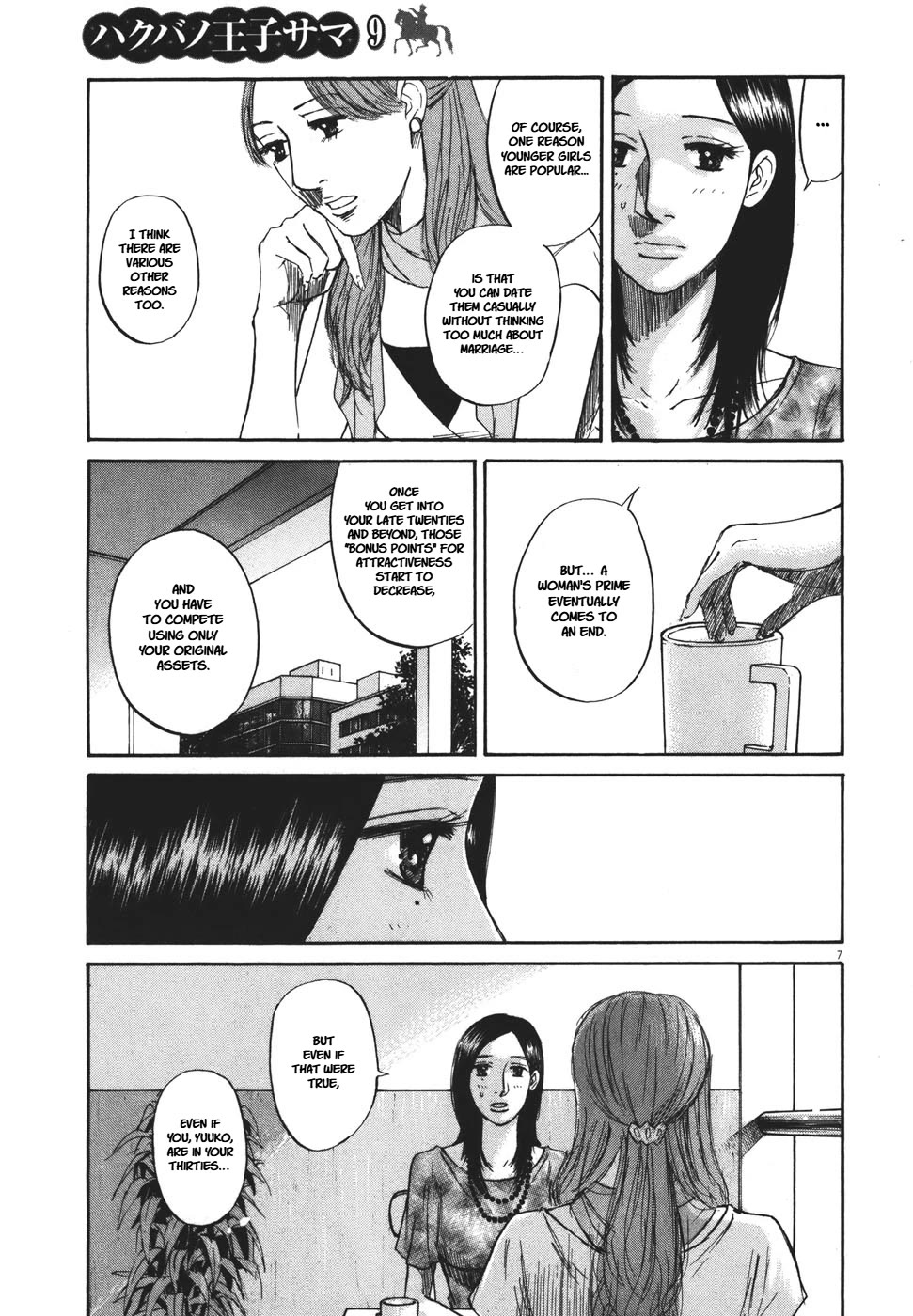 Hakuba no Oujisama chapter 95 page 7