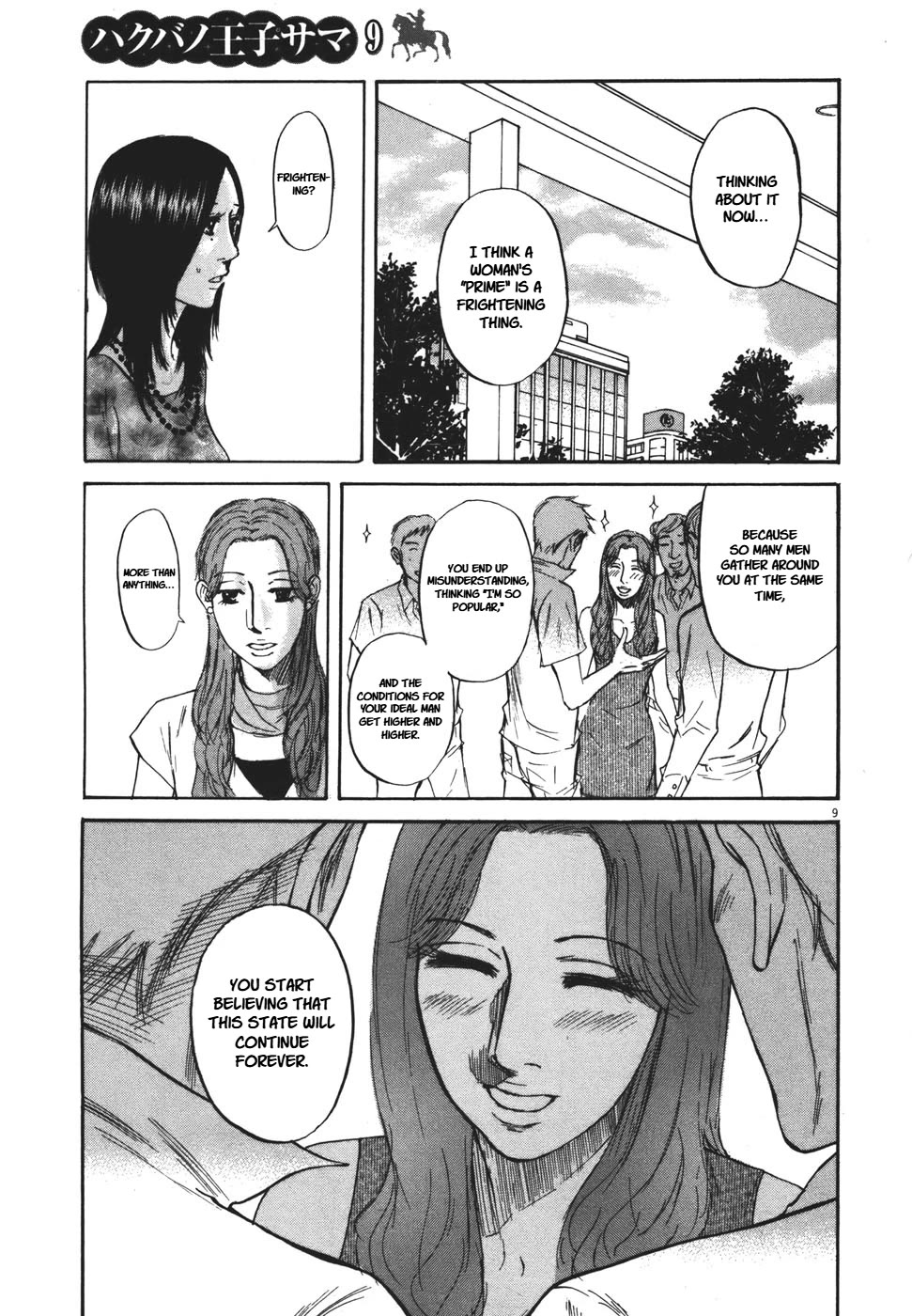 Hakuba no Oujisama chapter 95 page 9