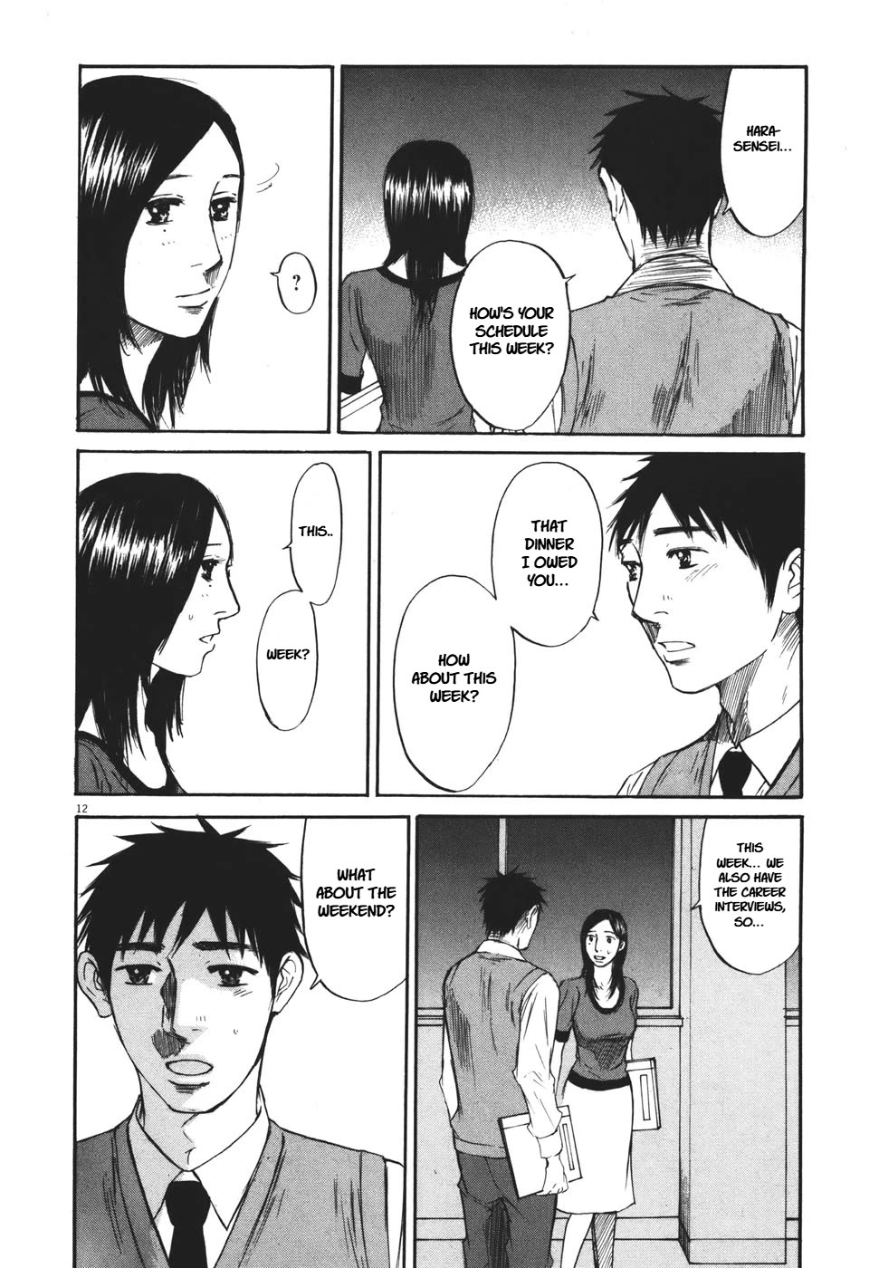 Hakuba no Oujisama chapter 96 page 12