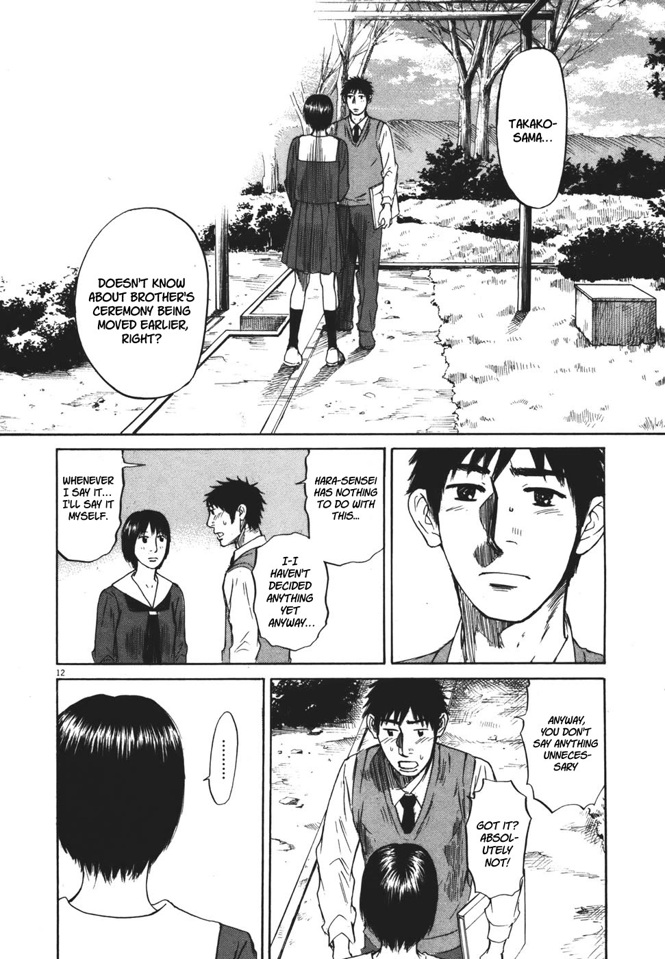 Hakuba no Oujisama chapter 97 page 12