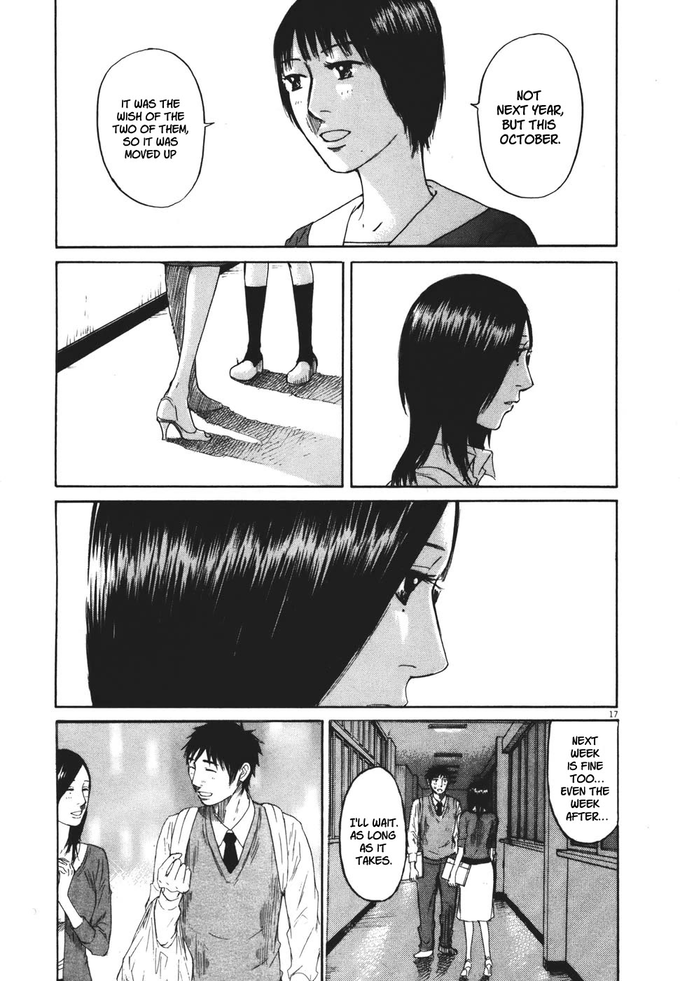Hakuba no Oujisama chapter 97 page 16