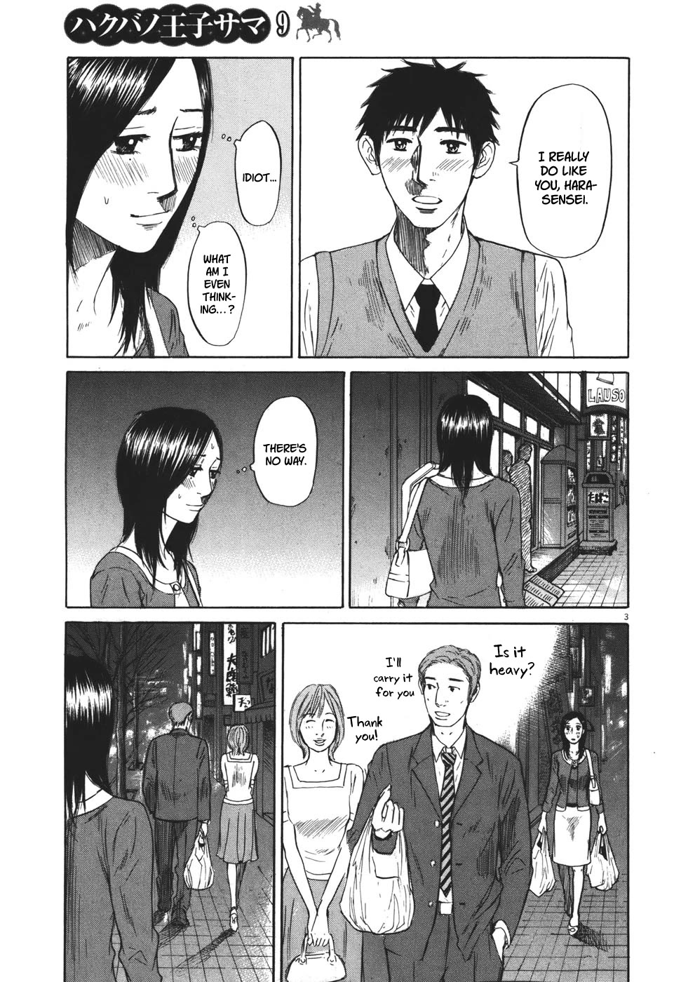 Hakuba no Oujisama chapter 97 page 3