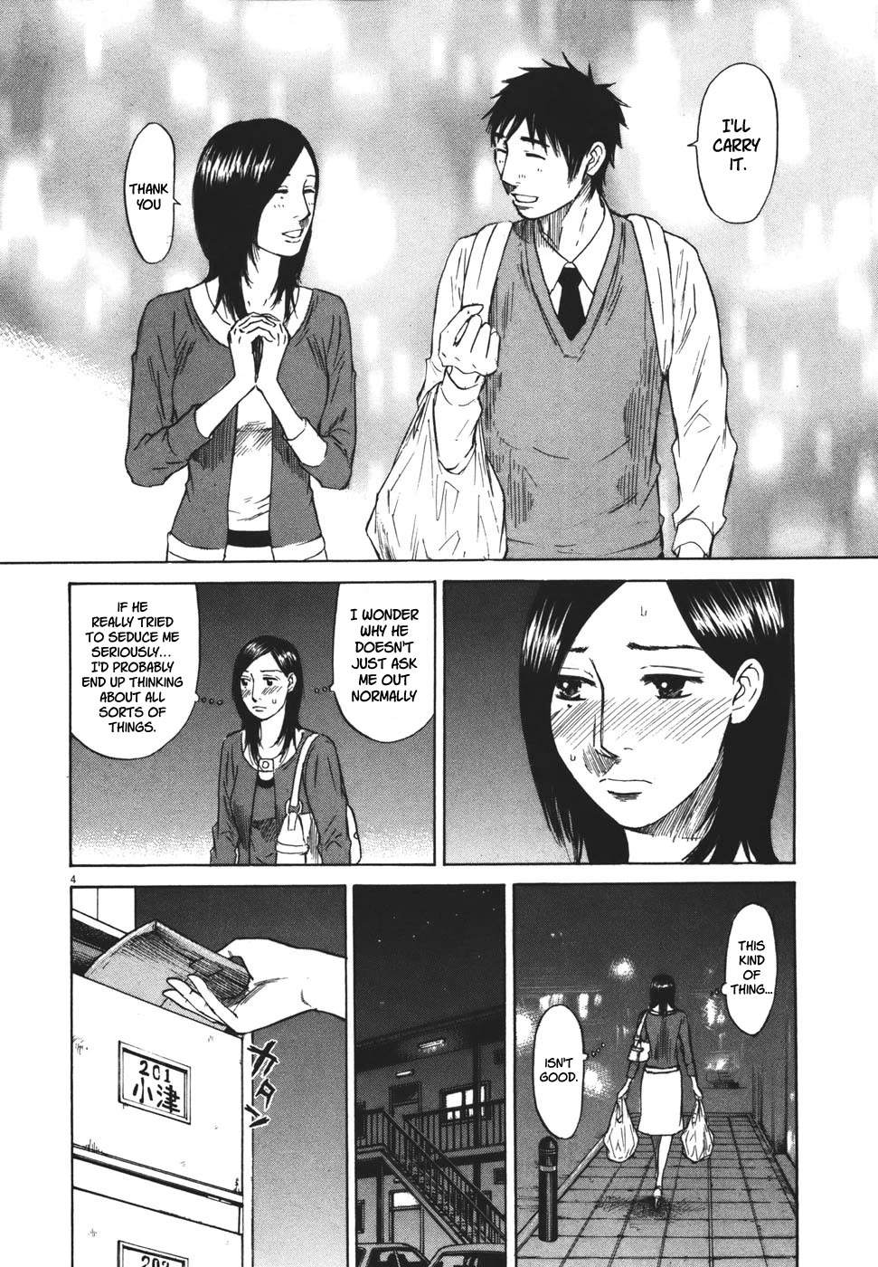 Hakuba no Oujisama chapter 97 page 4