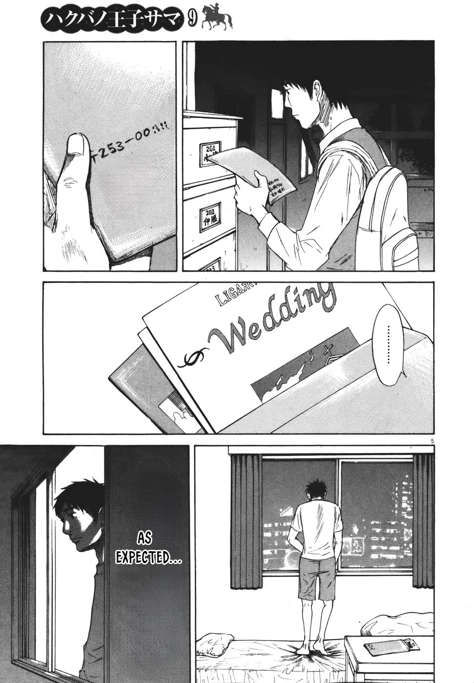 Hakuba no Oujisama chapter 97 page 5