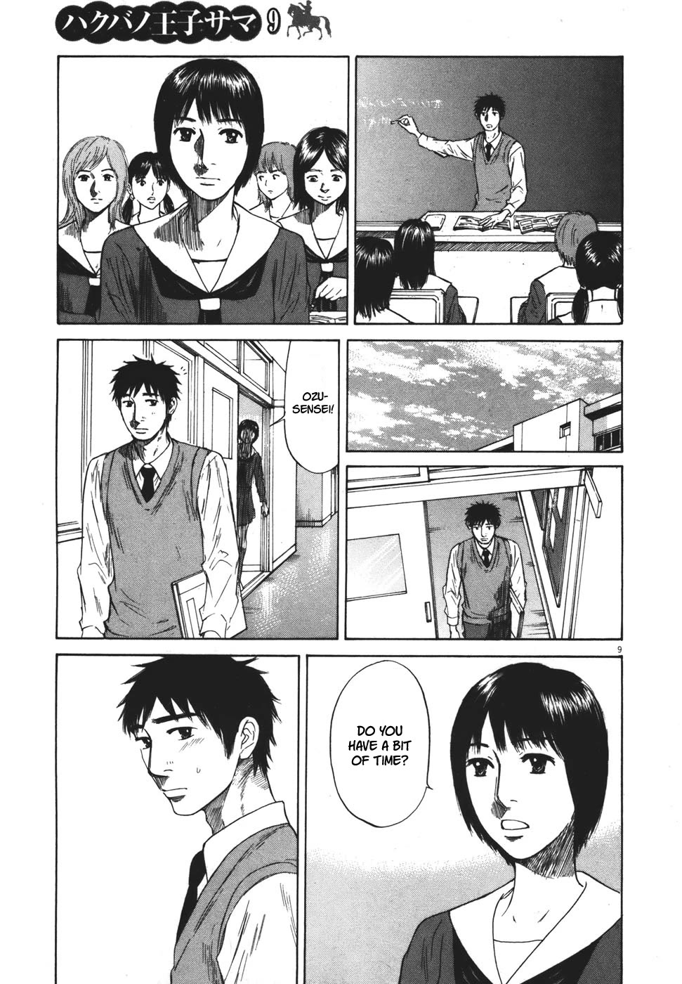 Hakuba no Oujisama chapter 97 page 9