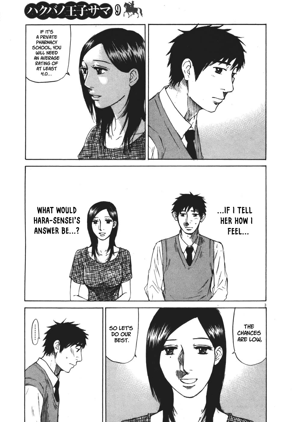 Hakuba no Oujisama chapter 98 page 3